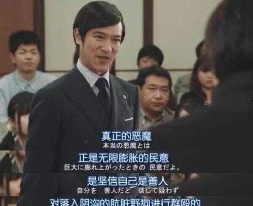 宁波吃瓜事件女主  第3张